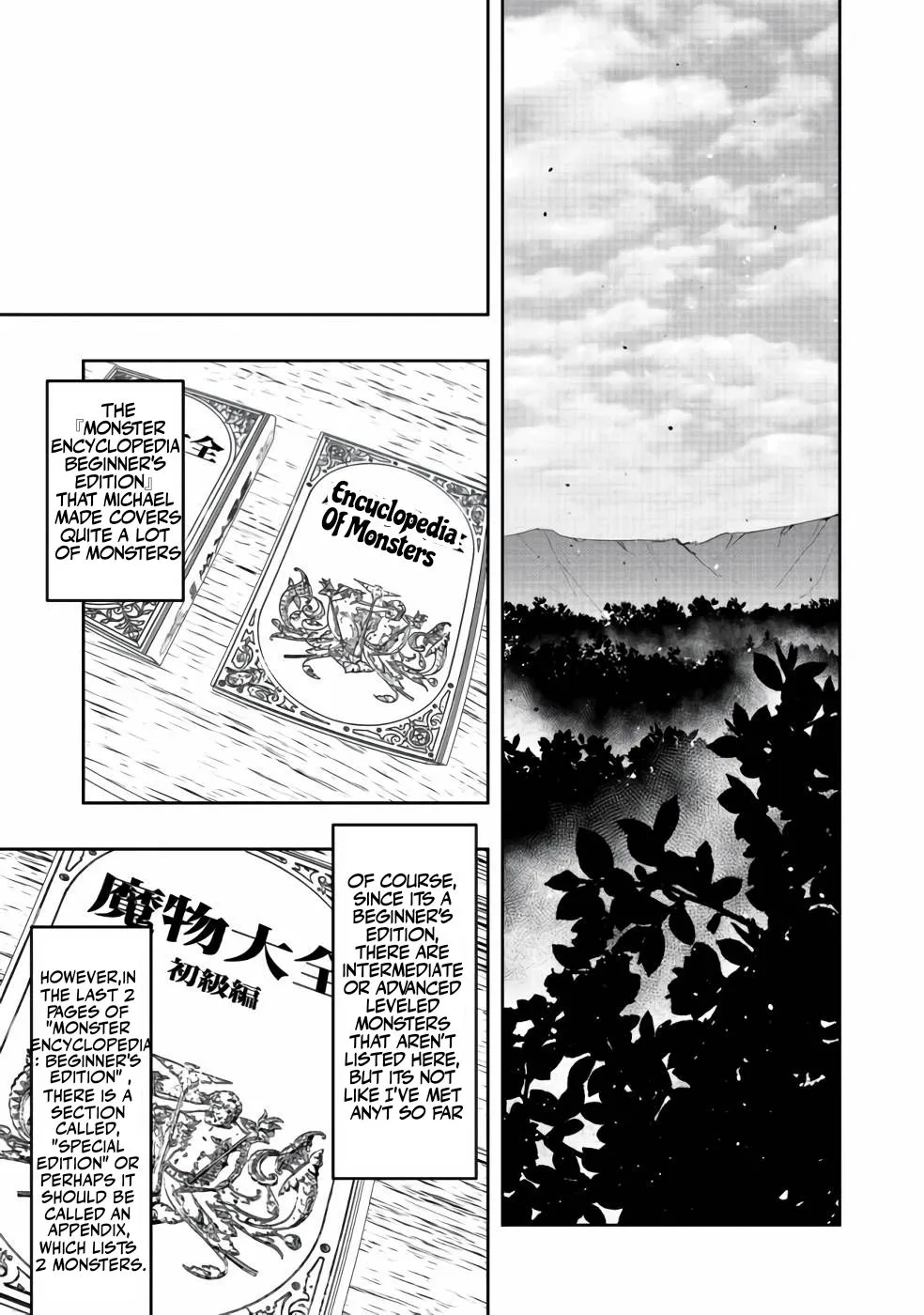 Water Magician Zinmanga X Chapter 3 Page 26