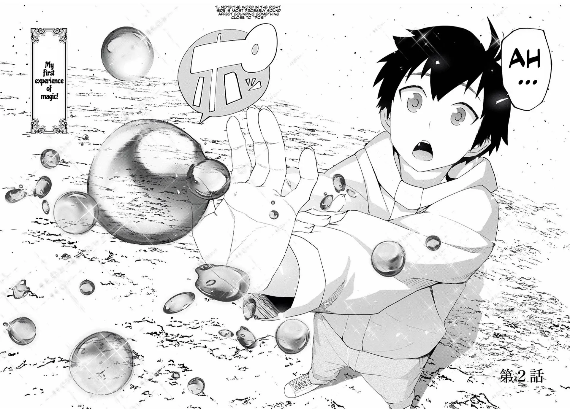 Water Magician Zinmanga X Chapter 2 Page 5