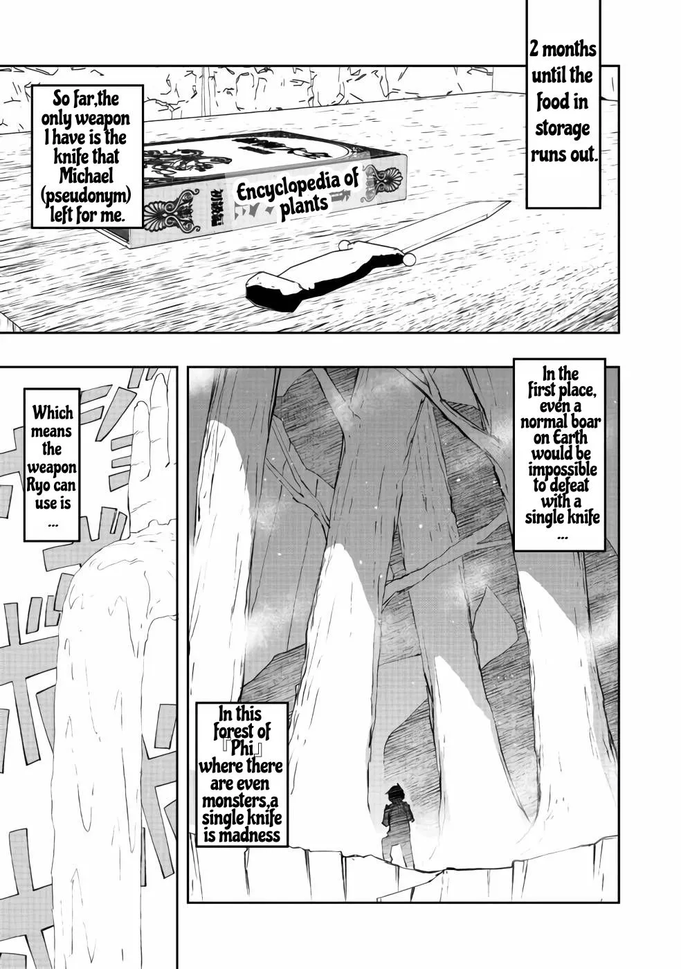 Water Magician Zinmanga X Chapter 2 Page 7