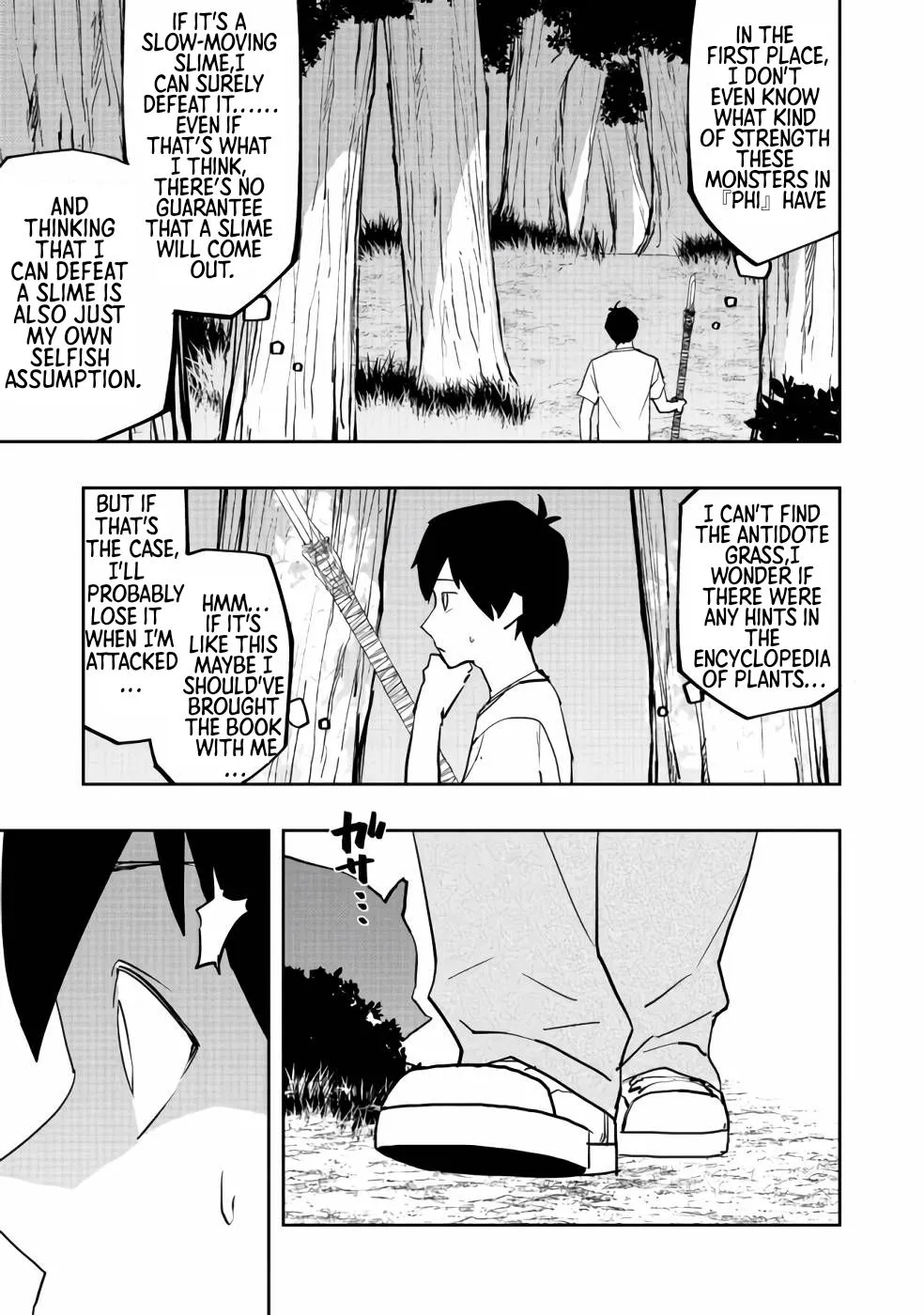 Water Magician Zinmanga X Chapter 2 Page 22