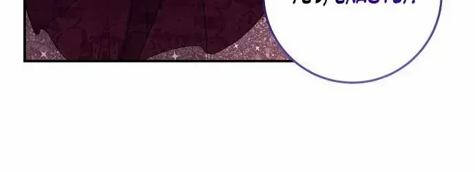 I Found A Family That Wasn’t In My Adoption Plan Zinmanga X Chapter 15 Page 31