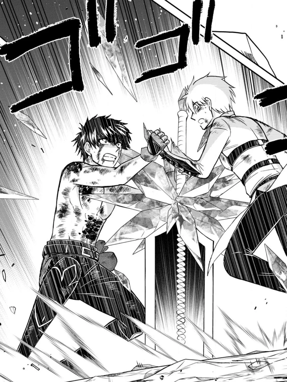 Isekai Shoukan Wa Nidome Desu Zinmanga X Chapter 44 Page 5