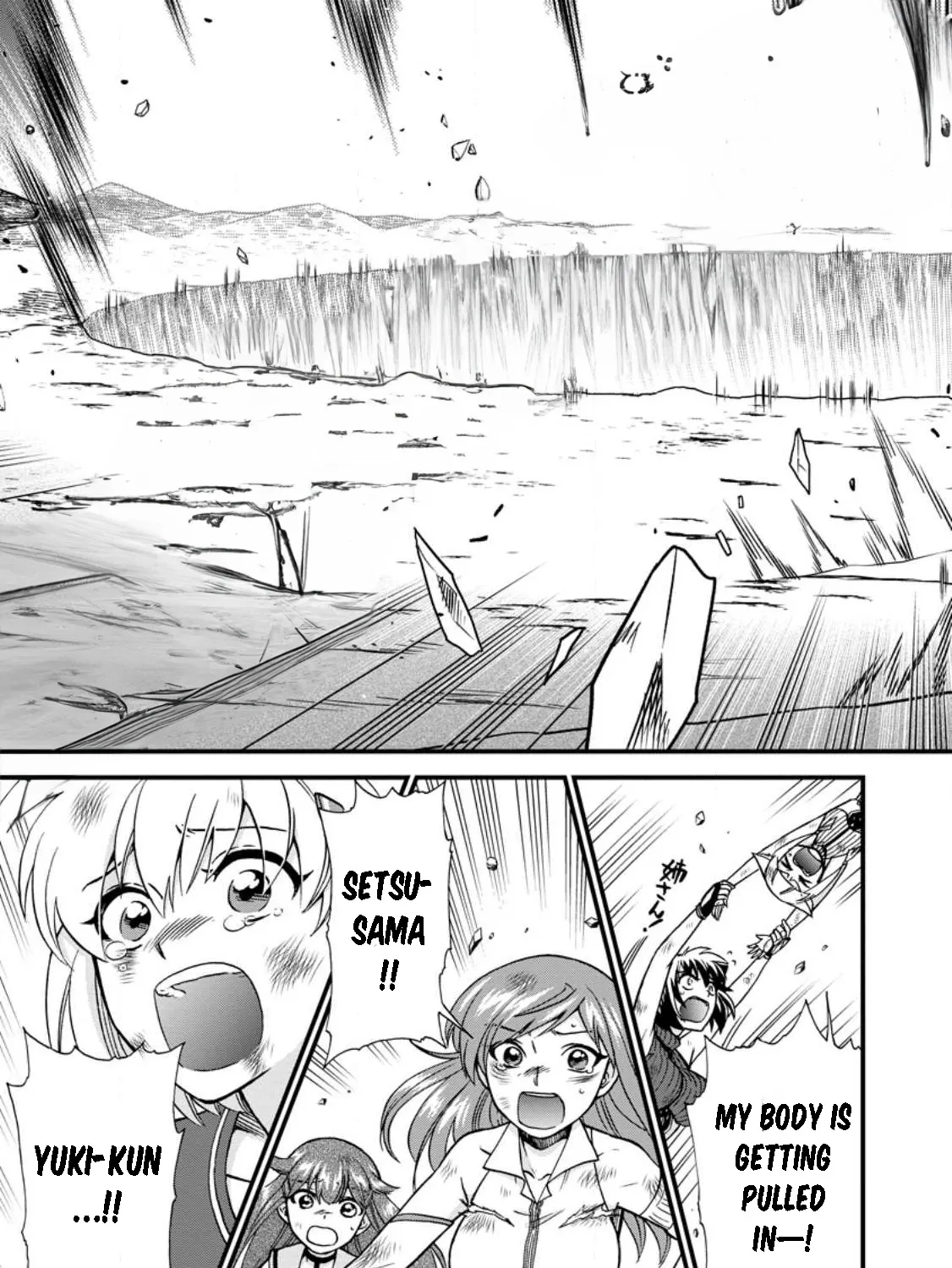 Isekai Shoukan Wa Nidome Desu Zinmanga X Chapter 44 Page 9