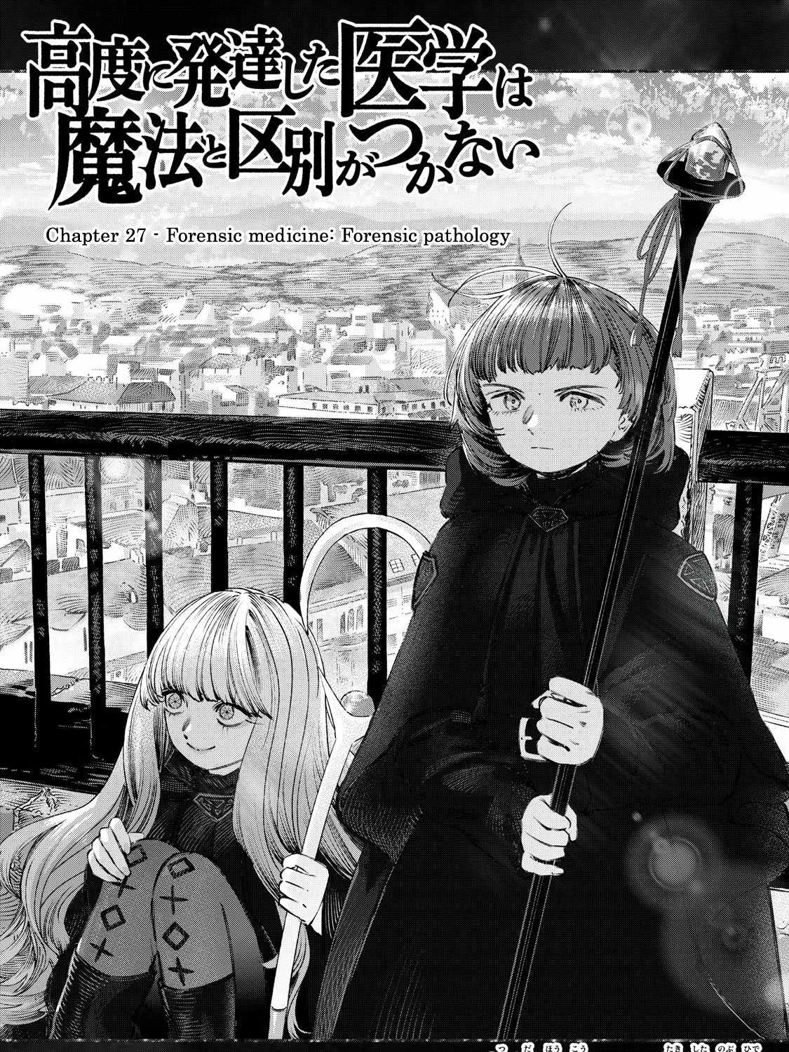 I Used High-Level Medicine To Counter Magic Zinmanga X Chapter 27 Page 2