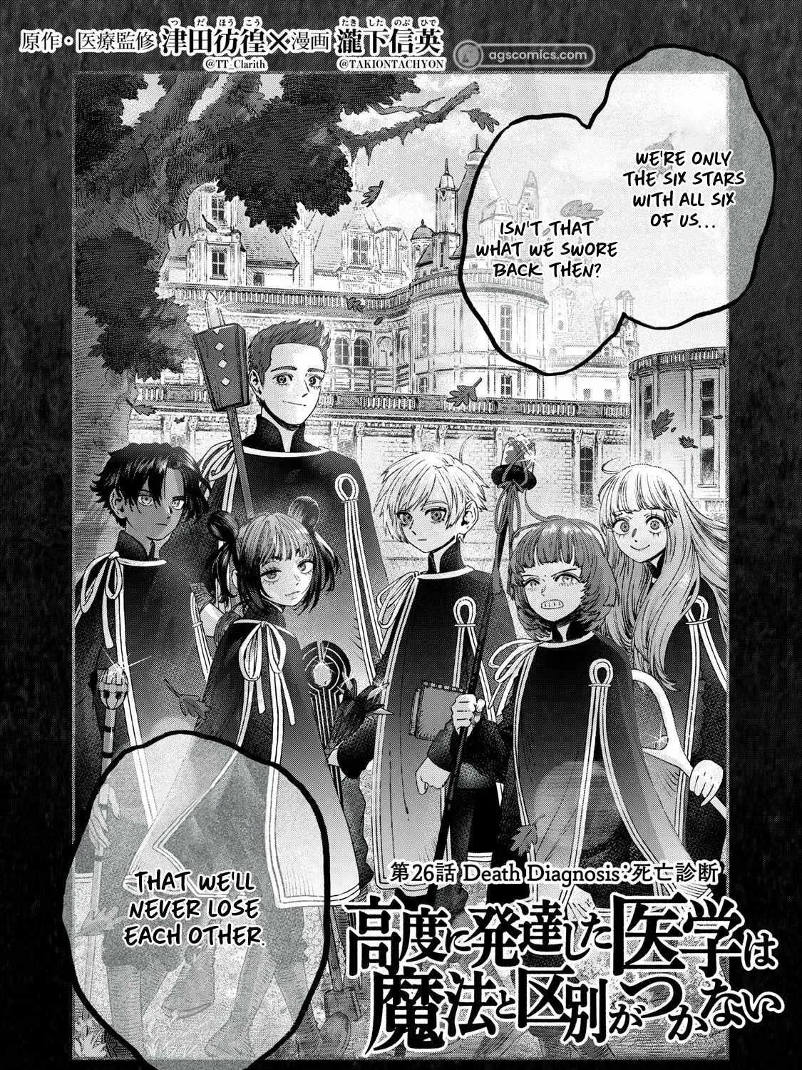 I Used High-Level Medicine To Counter Magic Zinmanga X Chapter 26 Page 8