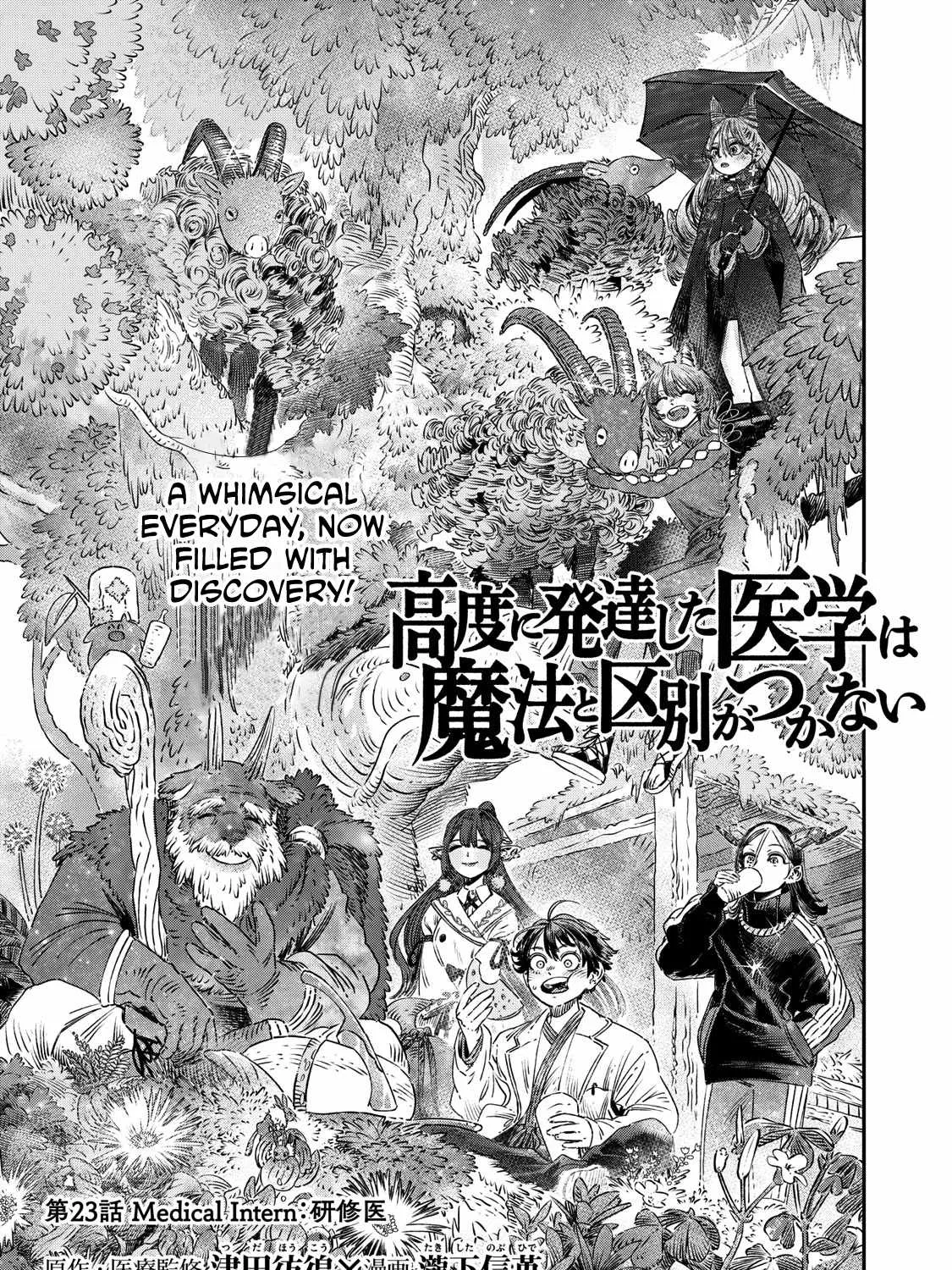 I Used High-Level Medicine To Counter Magic Zinmanga X Chapter 23 Page 6