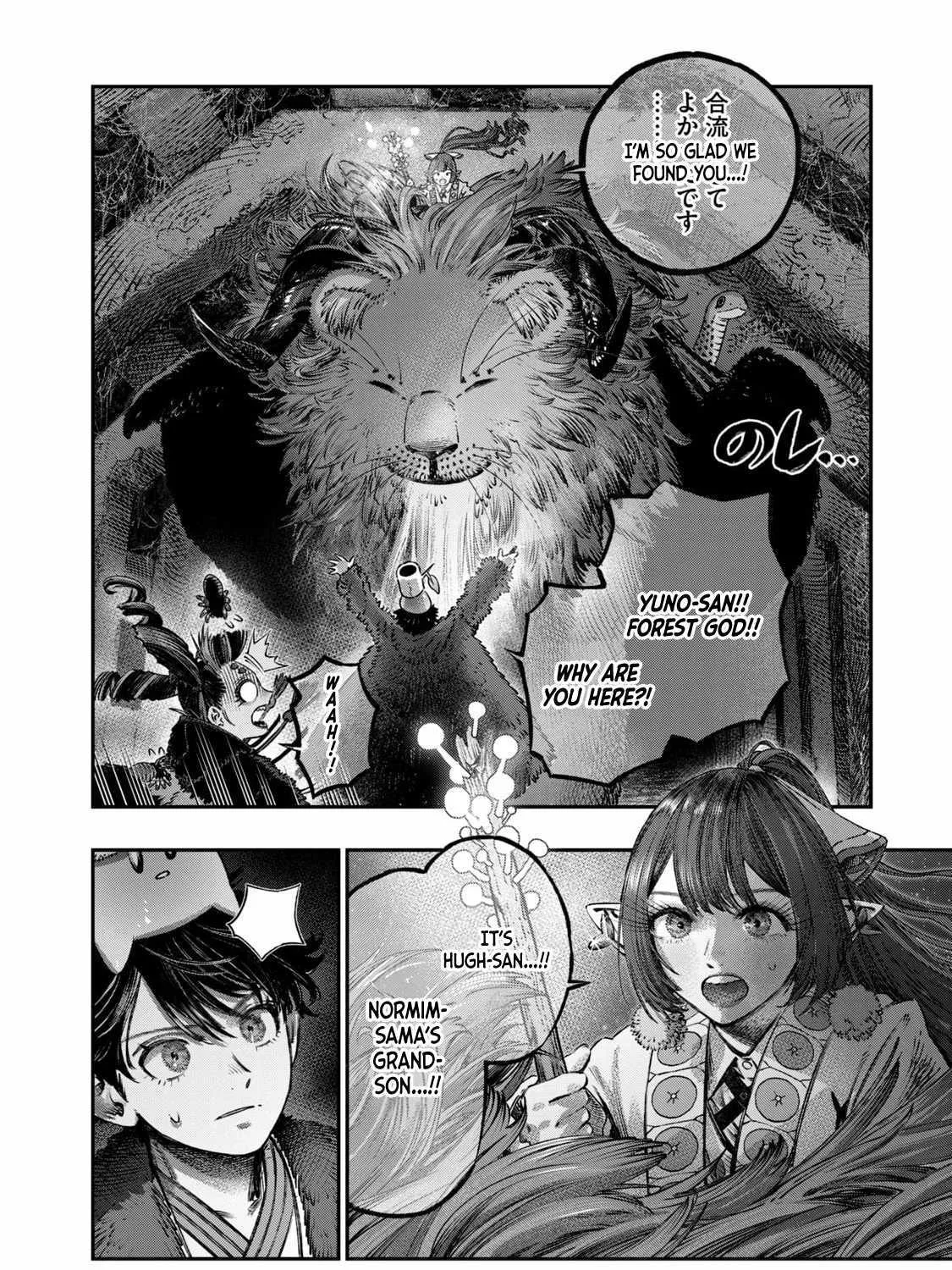 I Used High-Level Medicine To Counter Magic Zinmanga X Chapter 16 Page 37