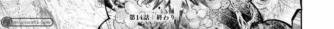 I Used High-Level Medicine To Counter Magic Zinmanga X Chapter 14 Page 95