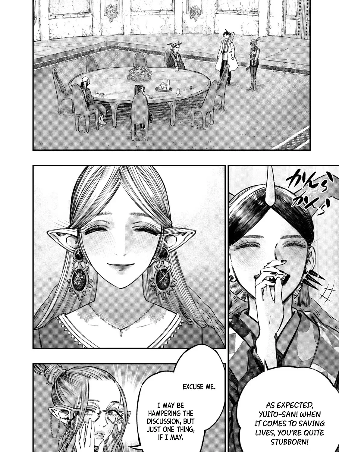 I Used High-Level Medicine To Counter Magic Zinmanga X Chapter 13 Page 56