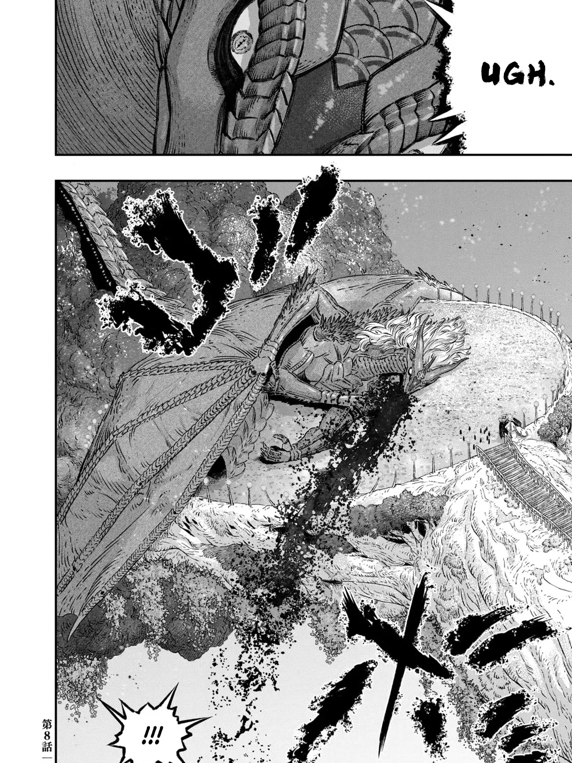I Used High-Level Medicine To Counter Magic Zinmanga X Chapter 8 Page 84