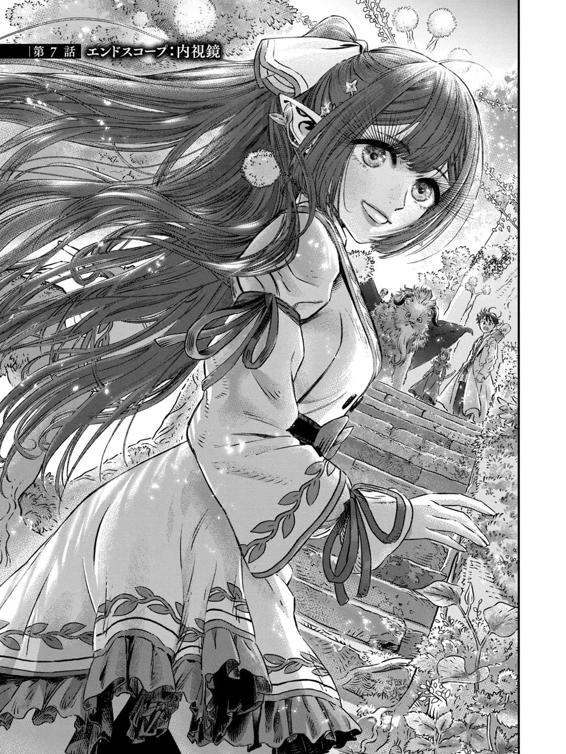 I Used High-Level Medicine To Counter Magic Zinmanga X Chapter 7 Page 2