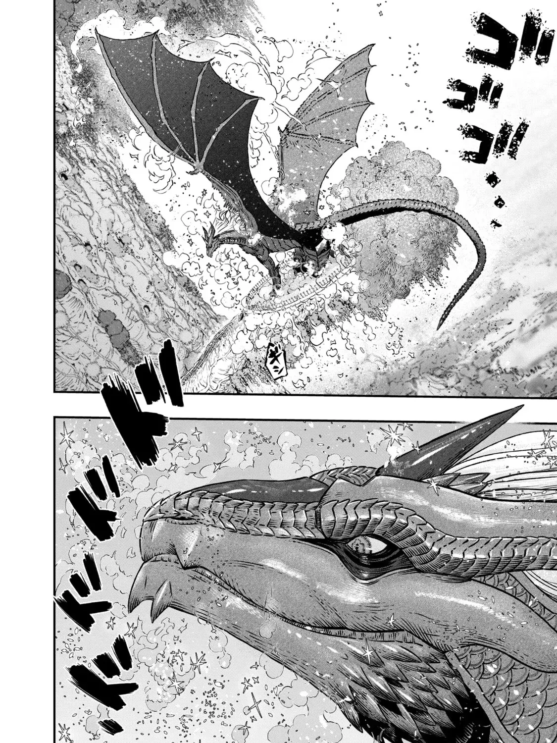 I Used High-Level Medicine To Counter Magic Zinmanga X Chapter 7 Page 44
