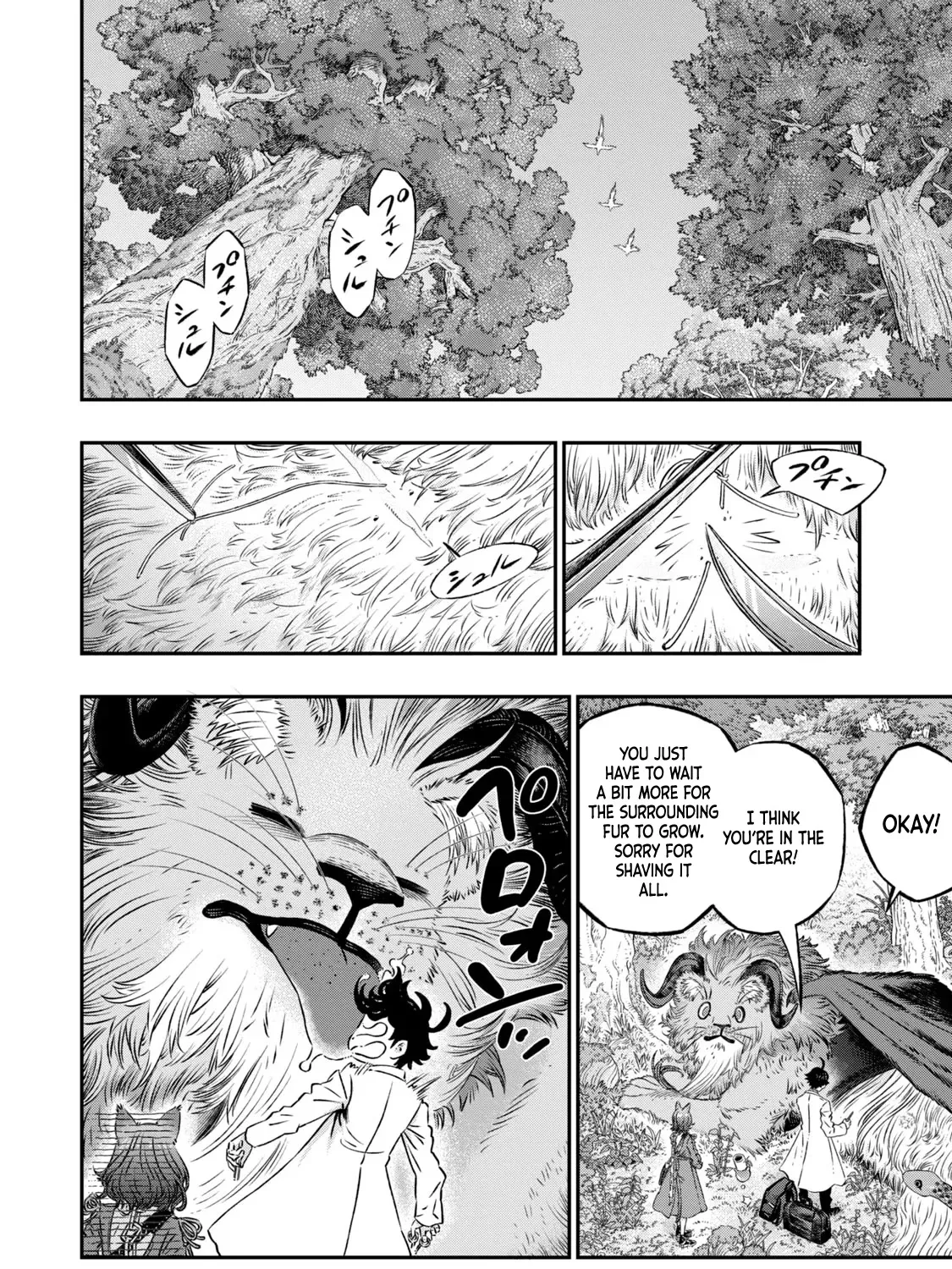 I Used High-Level Medicine To Counter Magic Zinmanga X Chapter 5 Page 16