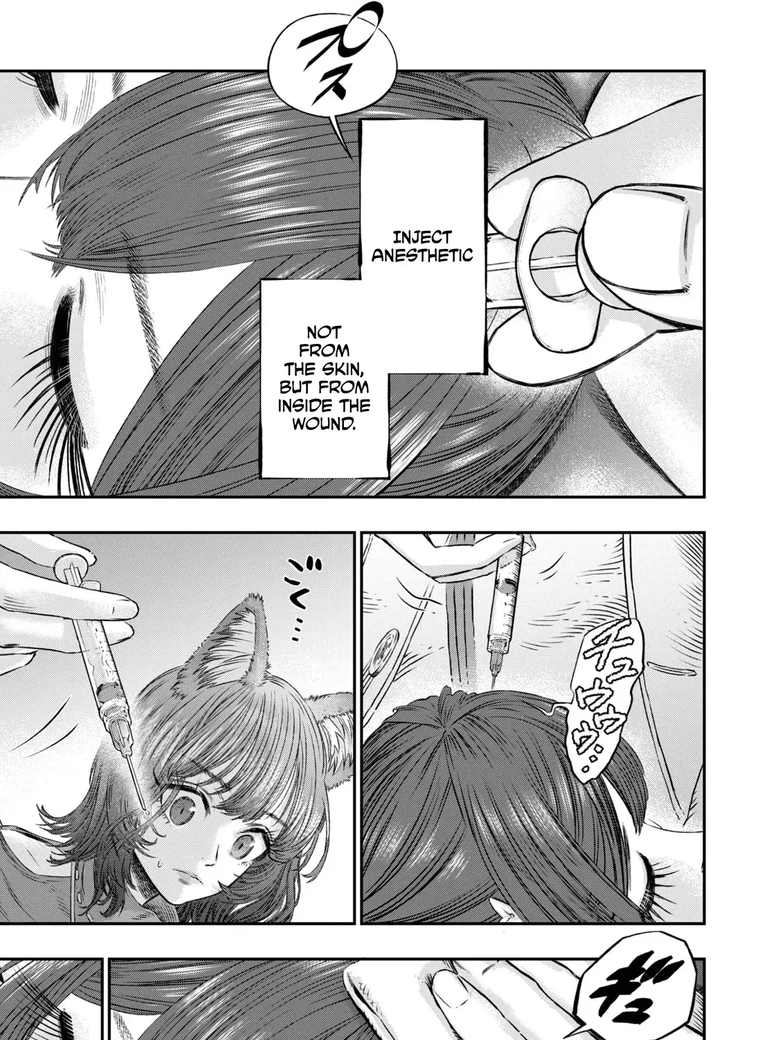 I Used High-Level Medicine To Counter Magic Zinmanga X Chapter 5 Page 38