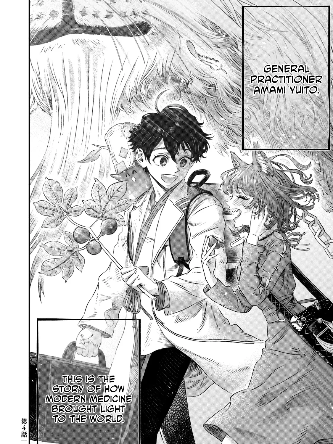 I Used High-Level Medicine To Counter Magic Zinmanga X Chapter 4 Page 60