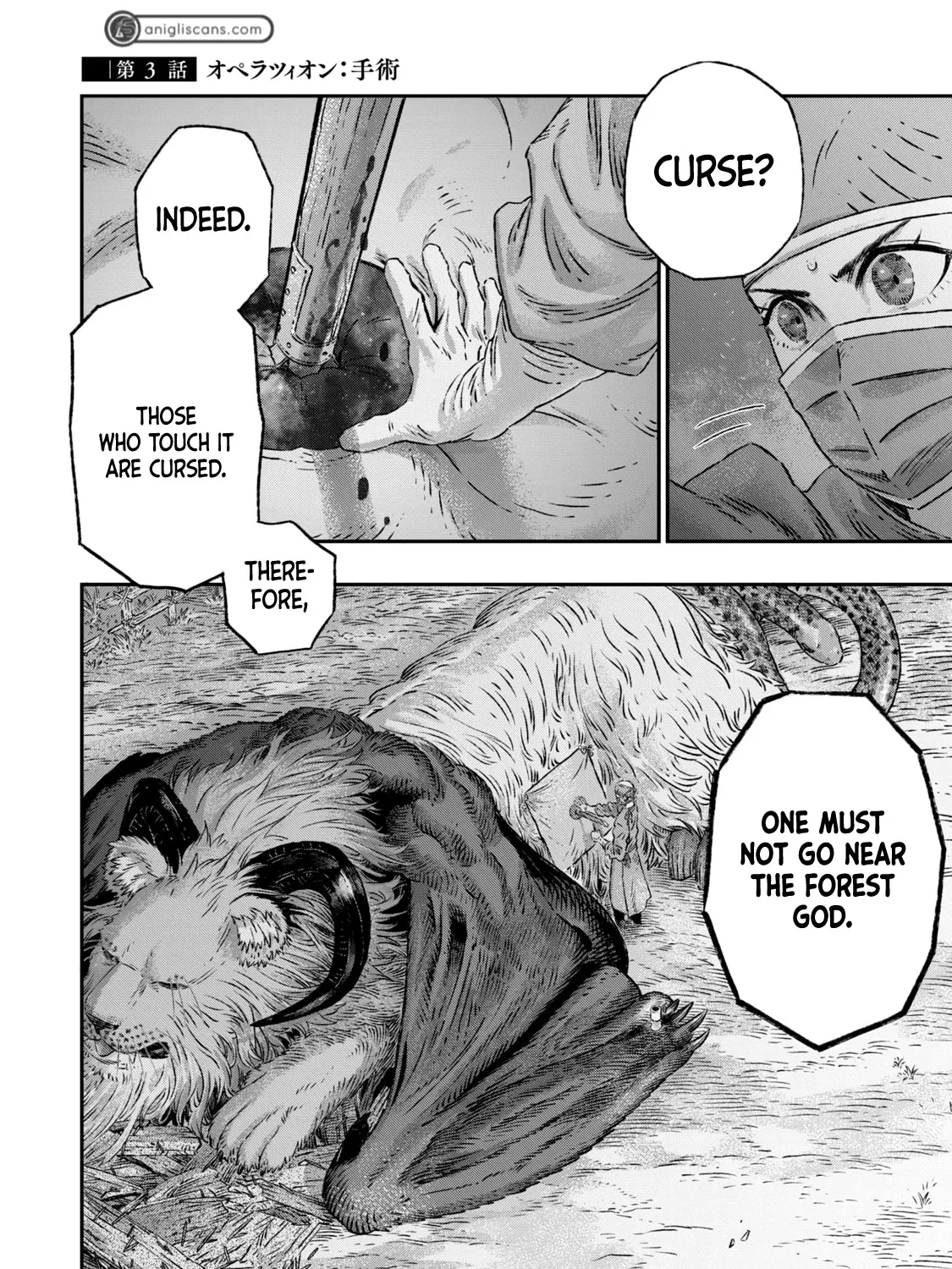 I Used High-Level Medicine To Counter Magic Zinmanga X Chapter 3 Page 4