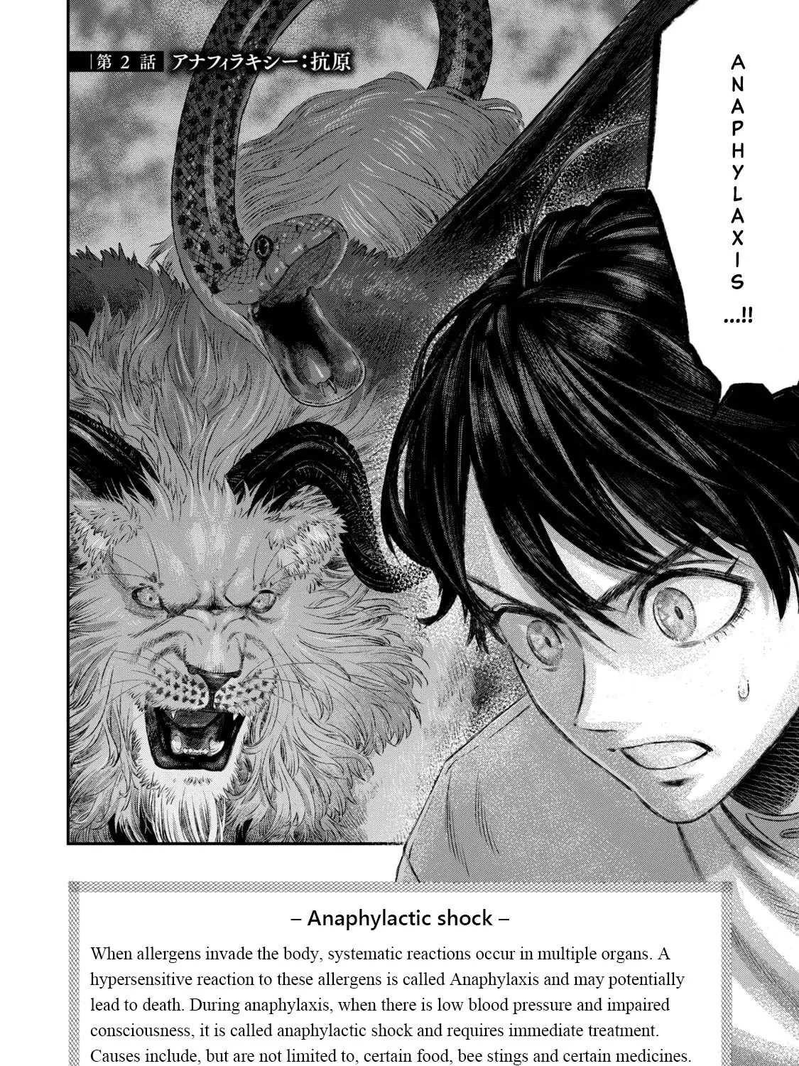 I Used High-Level Medicine To Counter Magic Zinmanga X Chapter 2 Page 5