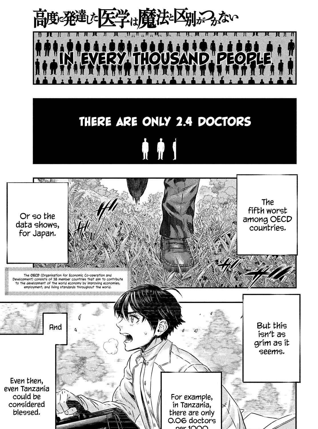 I Used High-Level Medicine To Counter Magic Zinmanga X Chapter 1 Page 6