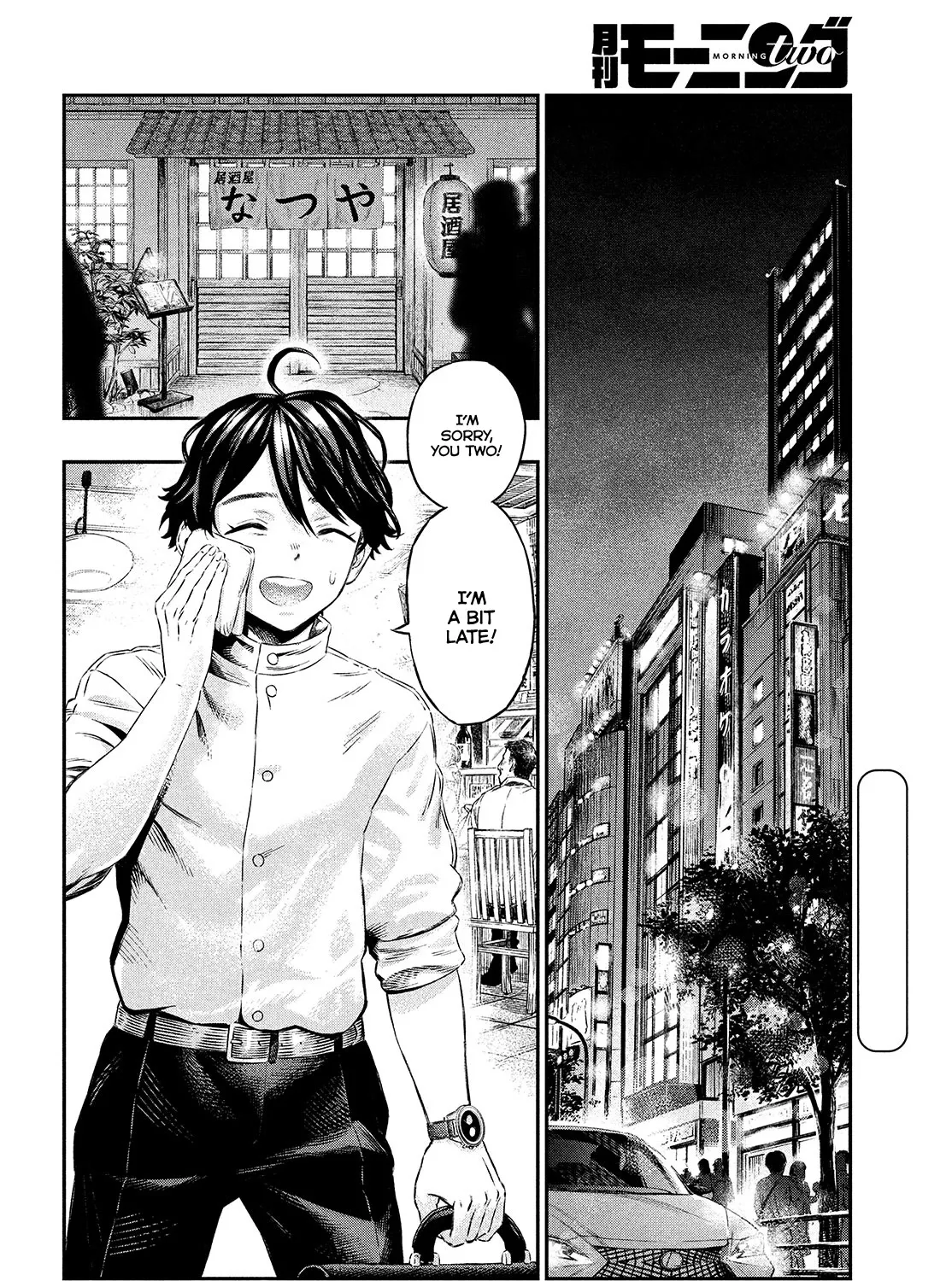 I Used High-Level Medicine To Counter Magic Zinmanga X Chapter 1 Page 12