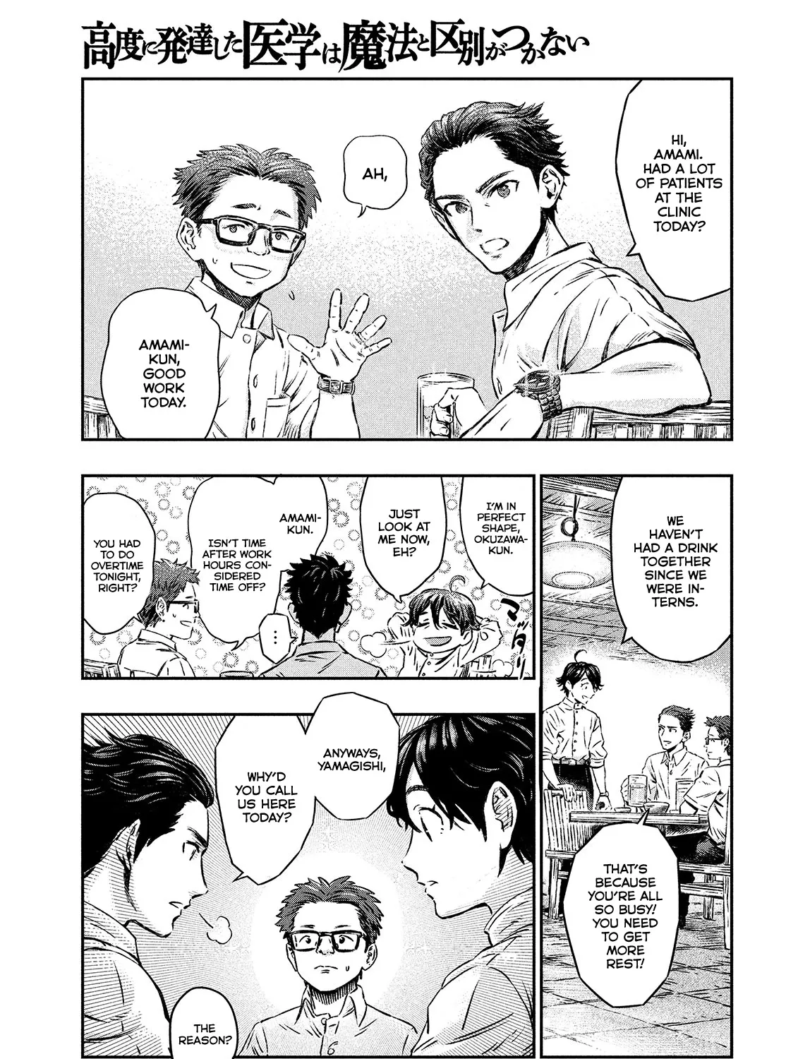 I Used High-Level Medicine To Counter Magic Zinmanga X Chapter 1 Page 14
