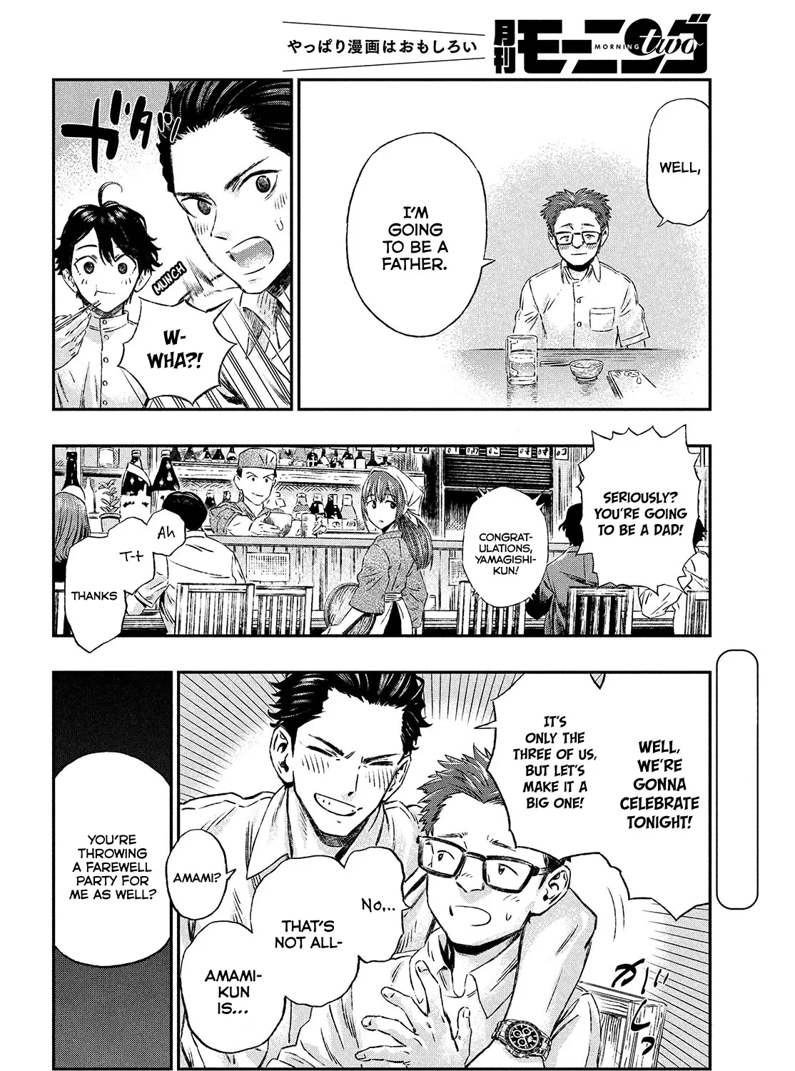 I Used High-Level Medicine To Counter Magic Zinmanga X Chapter 1 Page 16