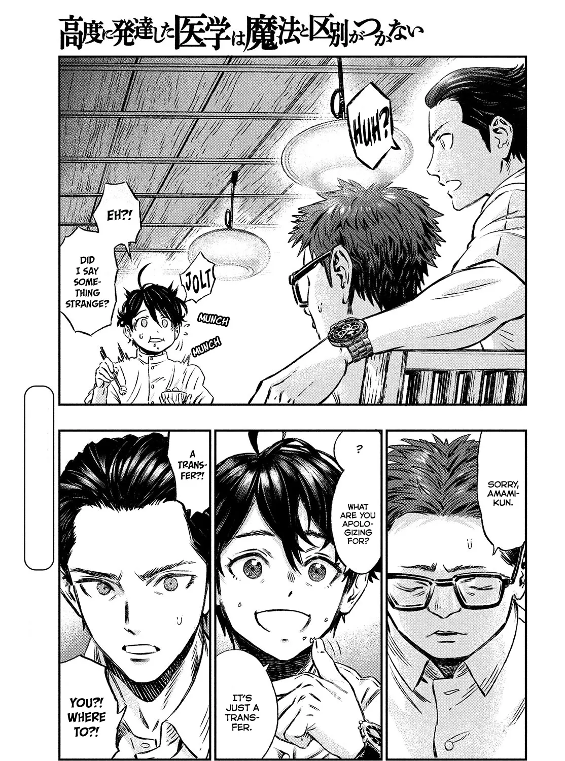 I Used High-Level Medicine To Counter Magic Zinmanga X Chapter 1 Page 18