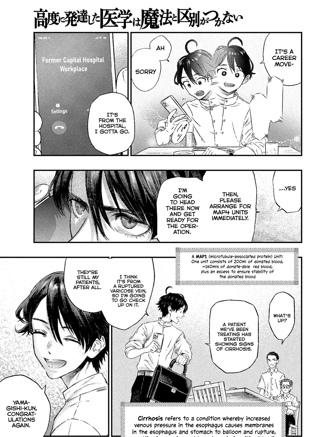 I Used High-Level Medicine To Counter Magic Zinmanga X Chapter 1 Page 22