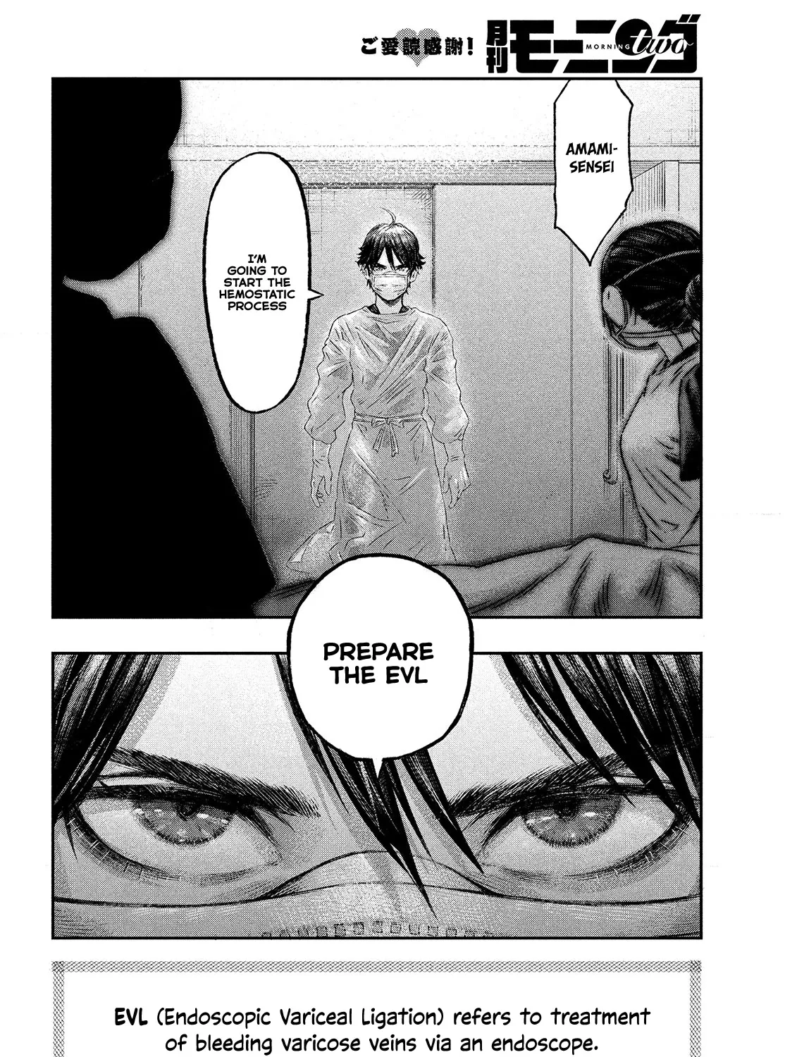 I Used High-Level Medicine To Counter Magic Zinmanga X Chapter 1 Page 28