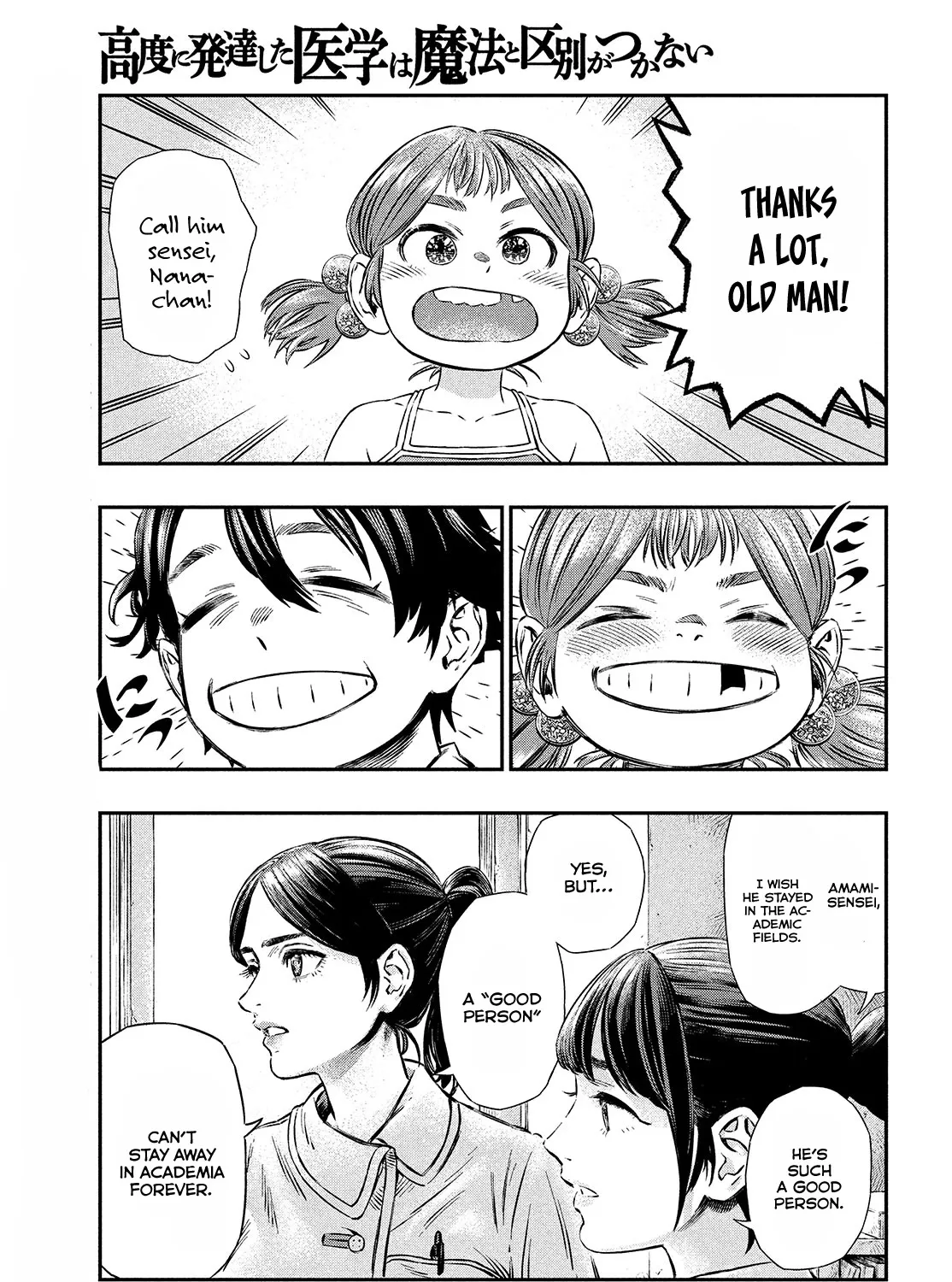 I Used High-Level Medicine To Counter Magic Zinmanga X Chapter 1 Page 34