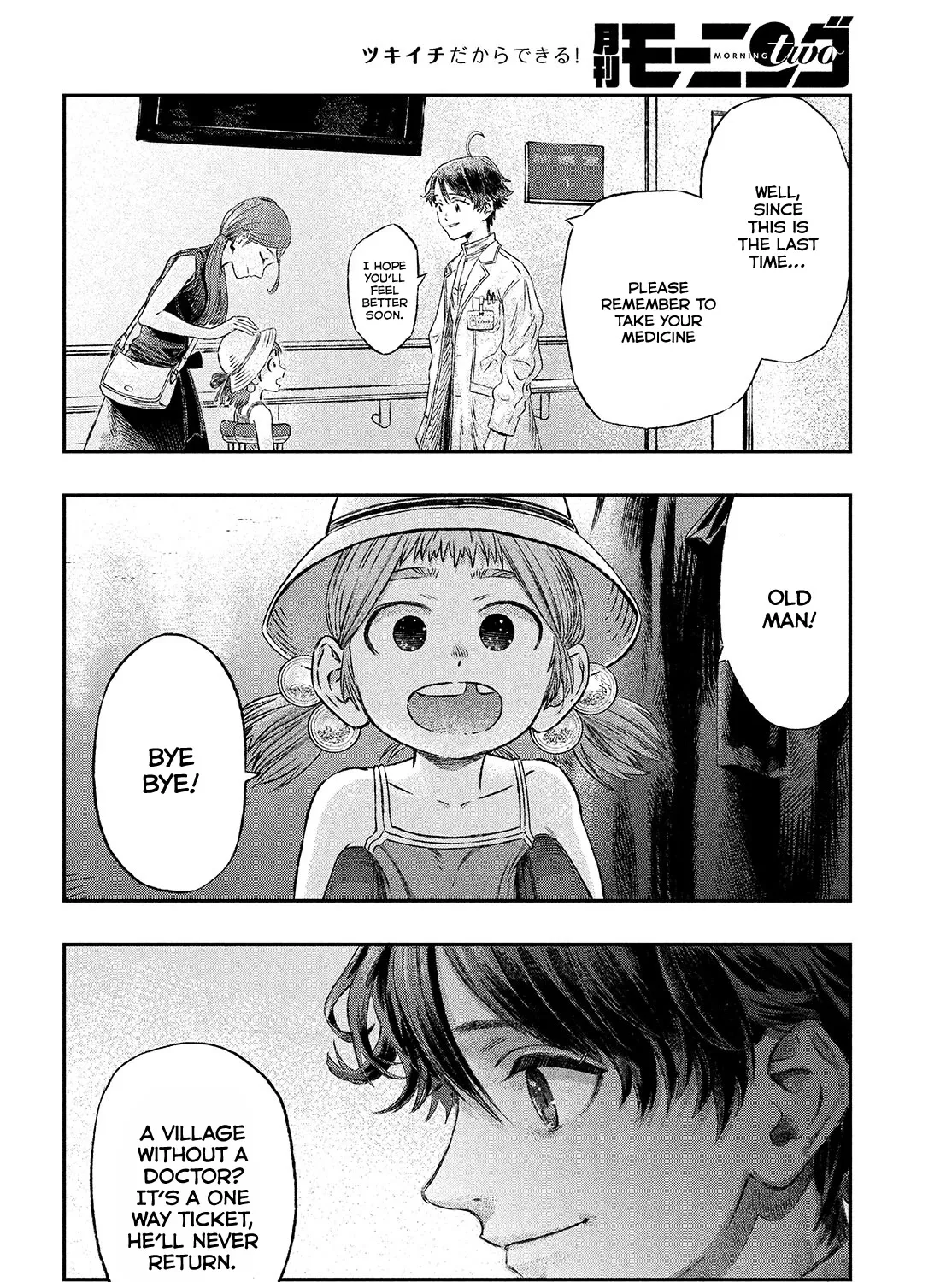 I Used High-Level Medicine To Counter Magic Zinmanga X Chapter 1 Page 36