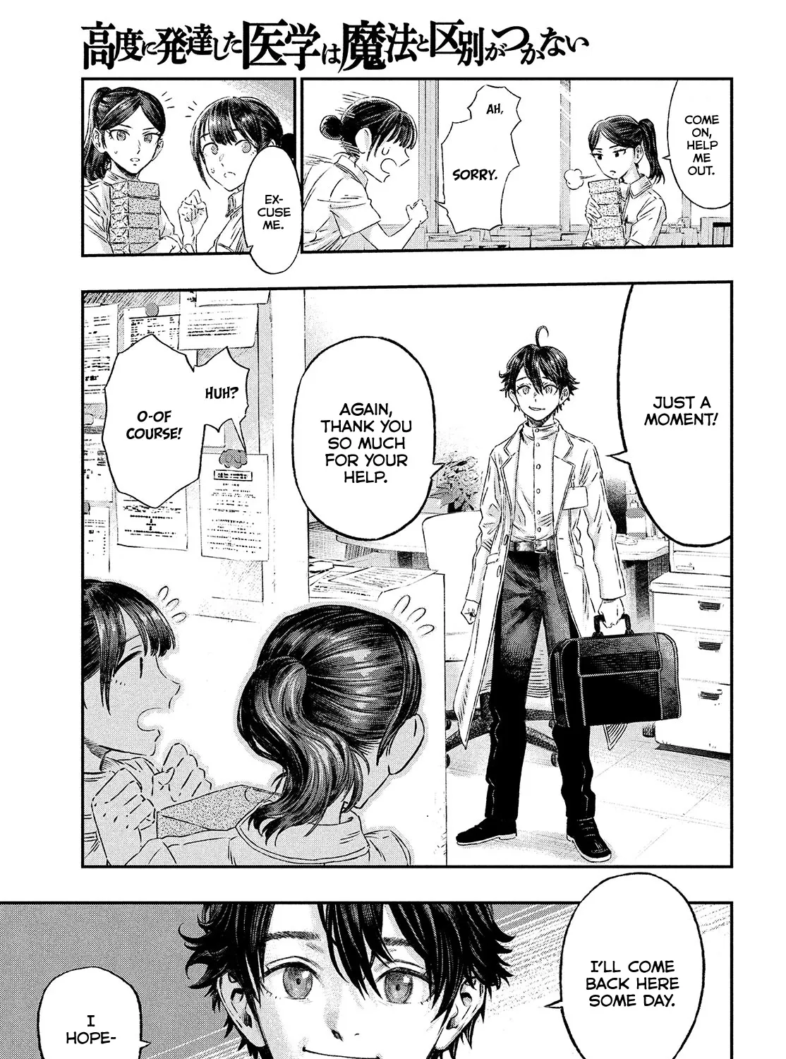 I Used High-Level Medicine To Counter Magic Zinmanga X Chapter 1 Page 38