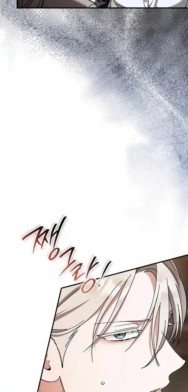 Prison Love Zinmanga X Chapter 48 Page 57