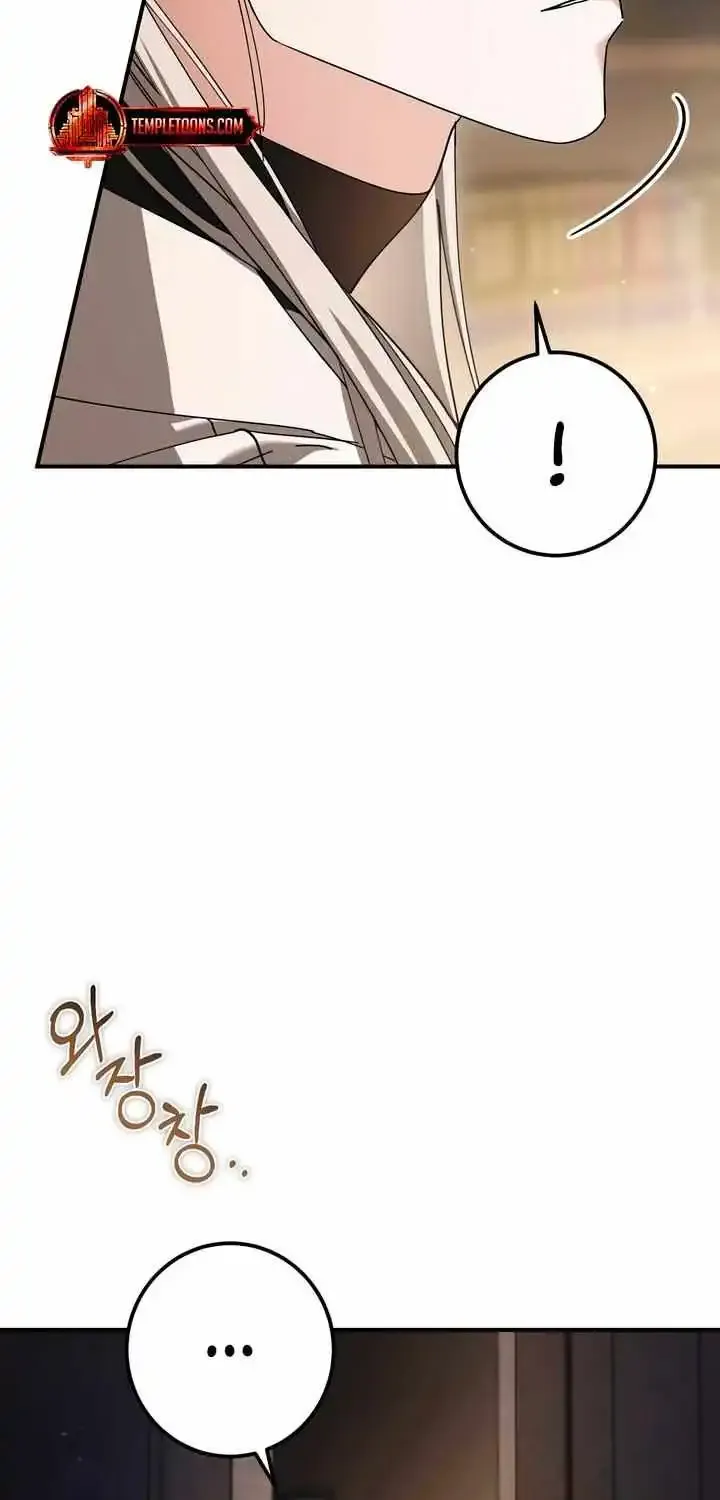 Prison Love Zinmanga X Chapter 48 Page 58