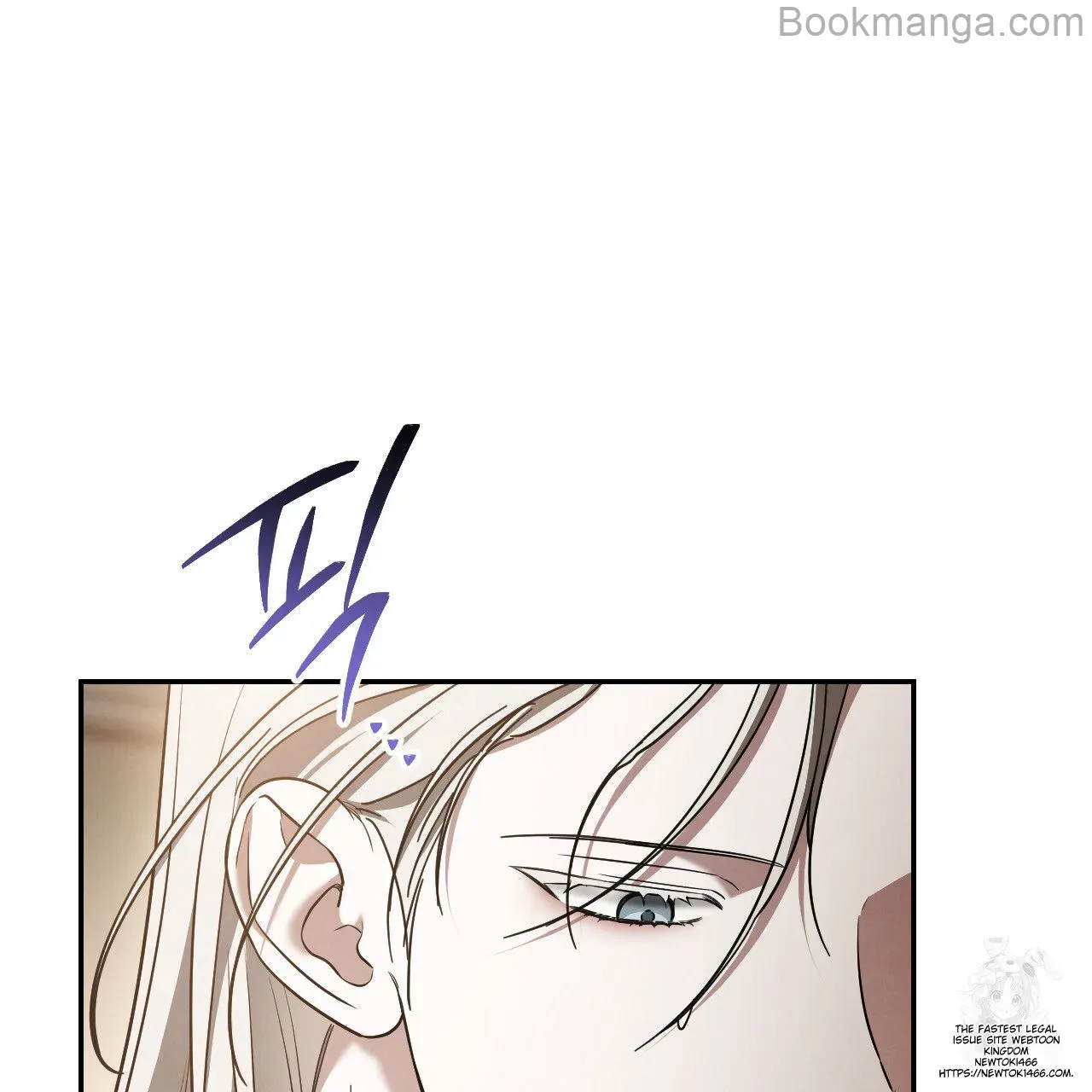 Prison Love Zinmanga X Chapter 41 Page 76