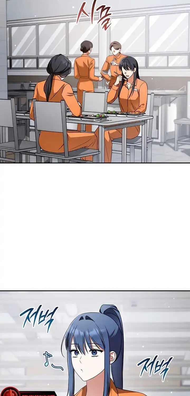 Prison Love Zinmanga X Chapter 31 Page 18