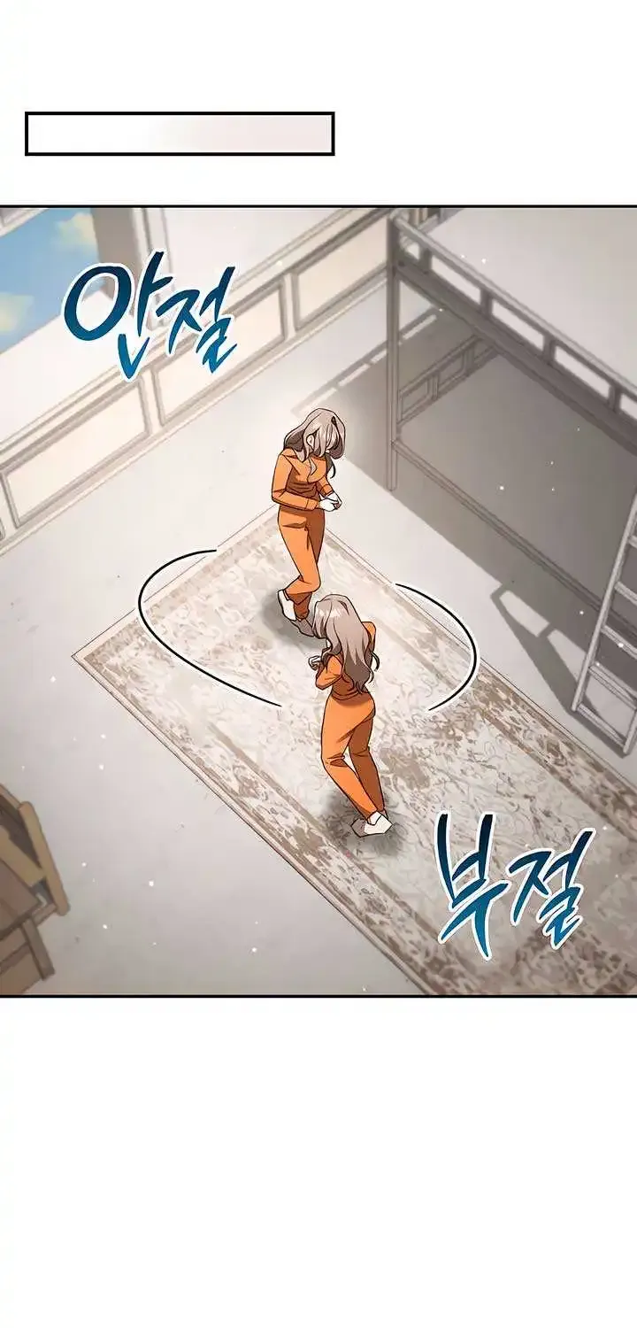 Prison Love Zinmanga X Chapter 31 Page 49