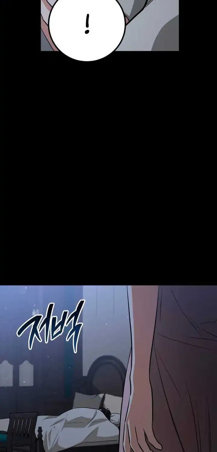Prison Love Zinmanga X Chapter 17 Page 6