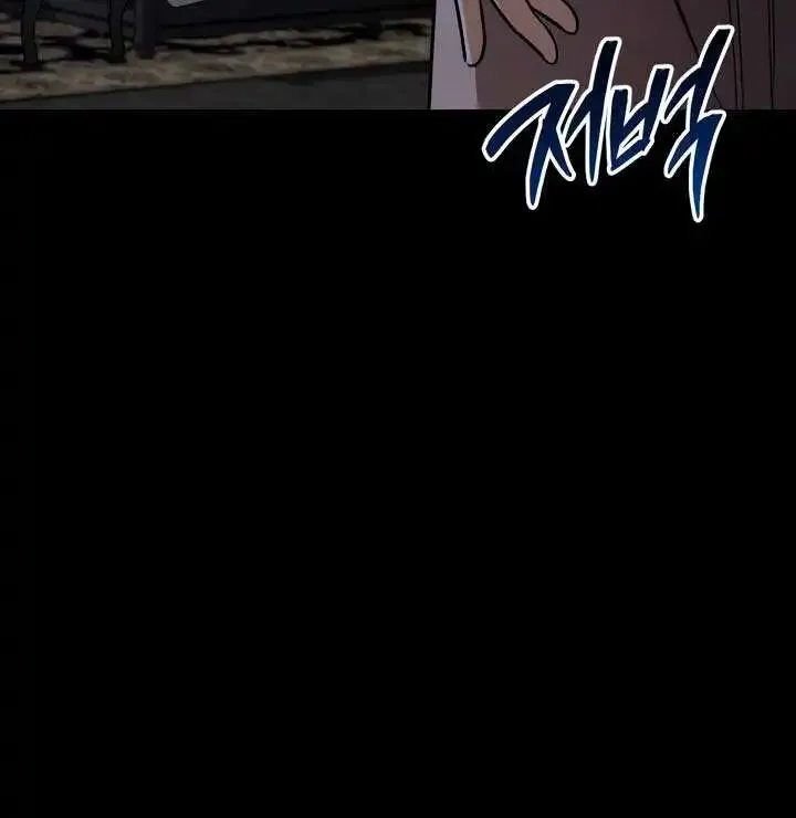Prison Love Zinmanga X Chapter 17 Page 7
