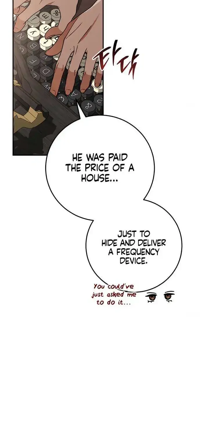 Prison Love Zinmanga X Chapter 13 Page 26