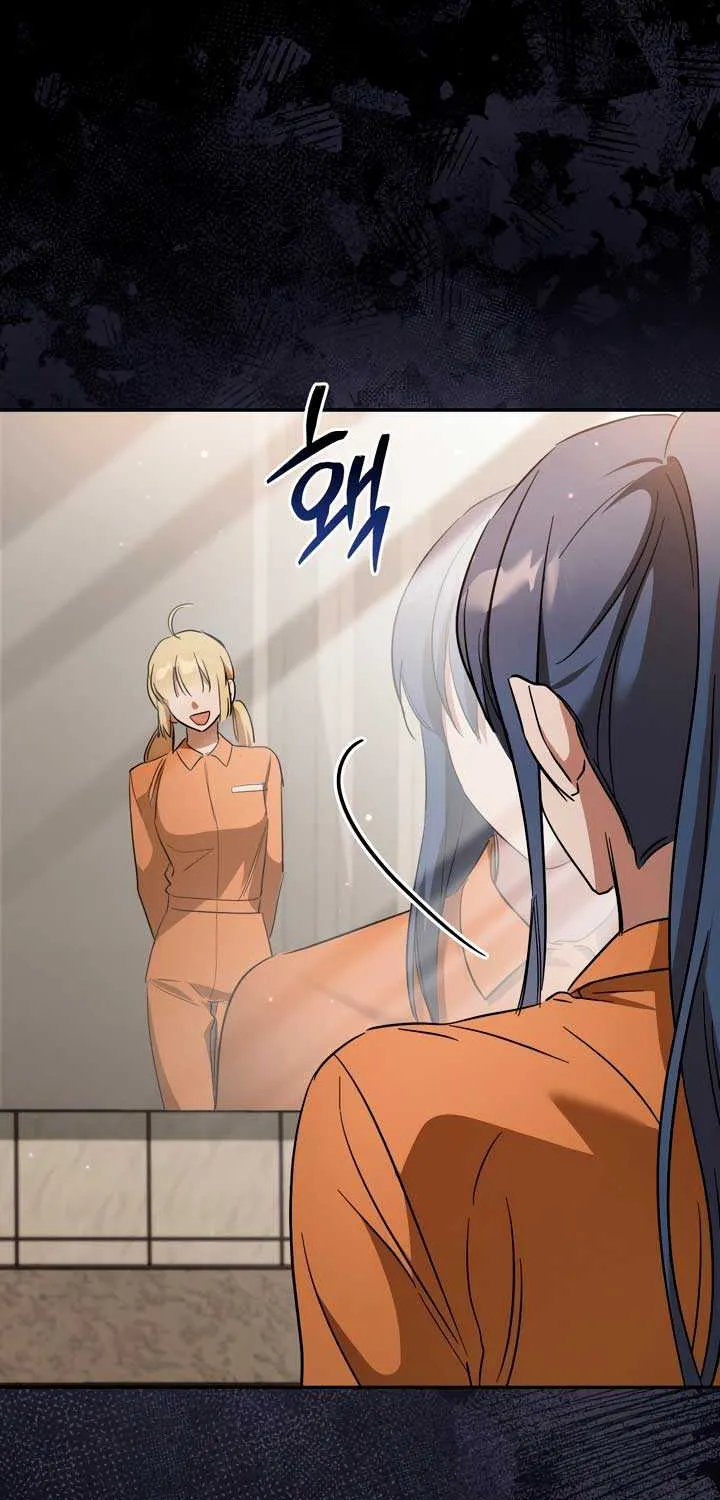 Prison Love Zinmanga X Chapter 8 Page 78