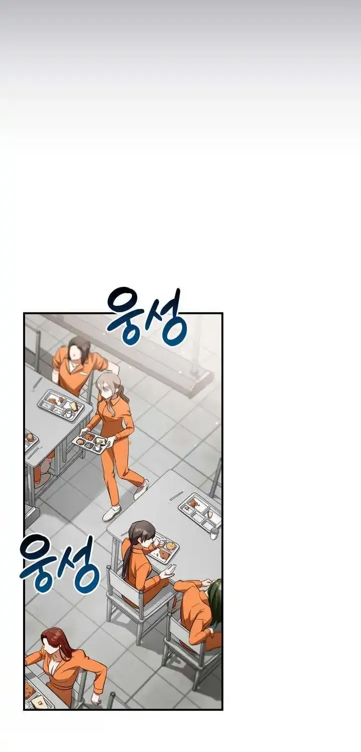 Prison Love Zinmanga X Chapter 7 Page 7
