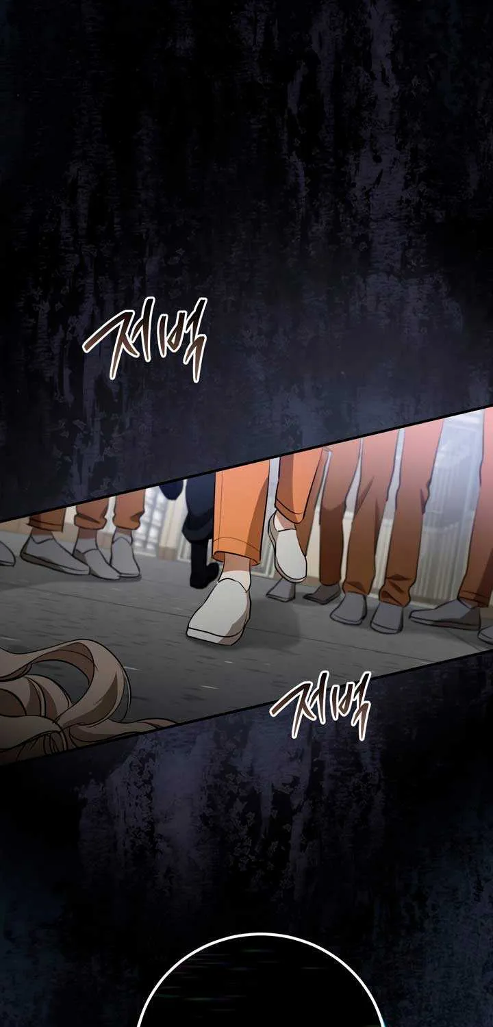 Prison Love Zinmanga X Chapter 7 Page 29