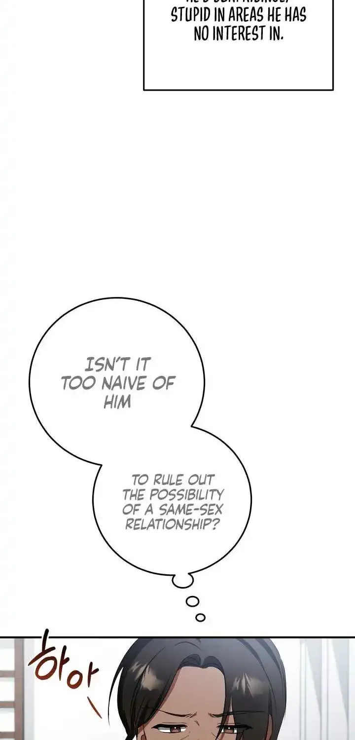 Prison Love Zinmanga X Chapter 7 Page 43