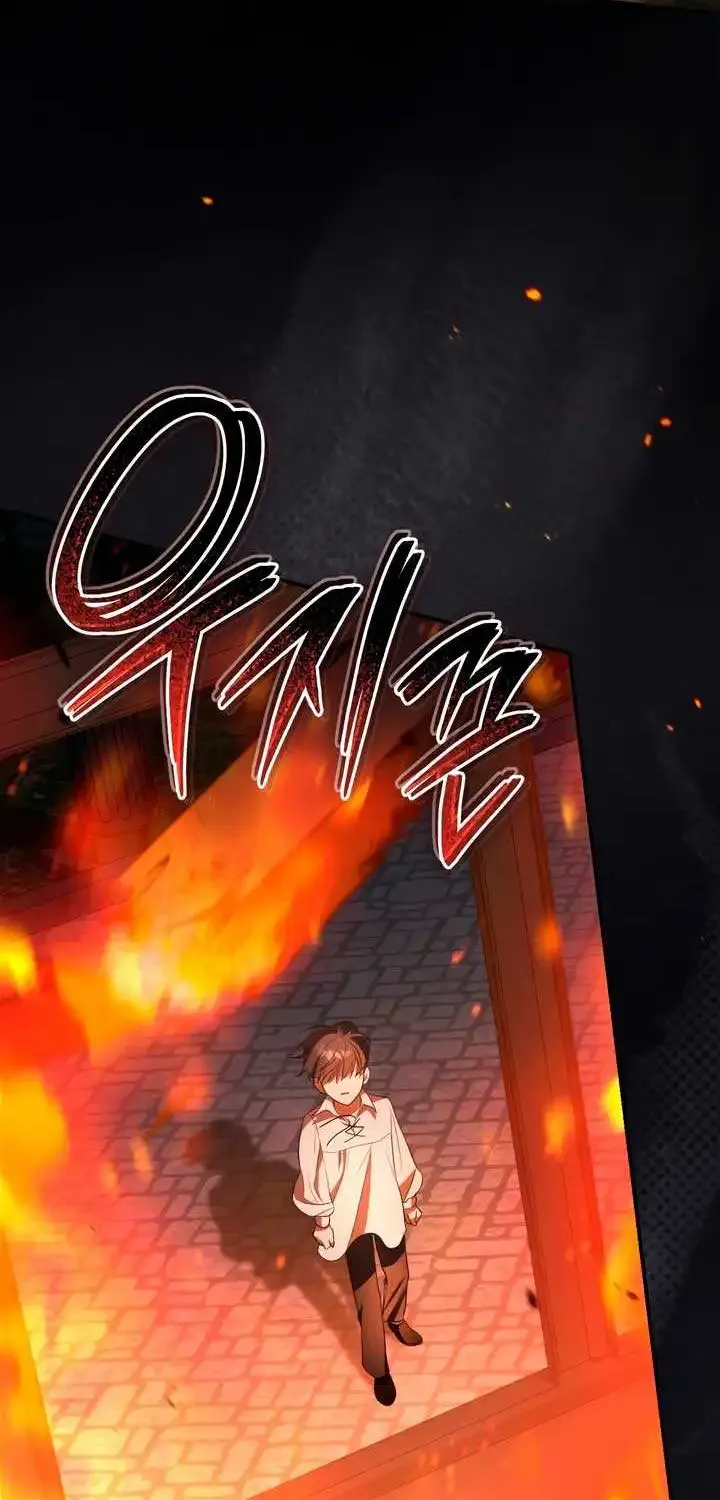 Prison Love Zinmanga X Chapter 7 Page 73