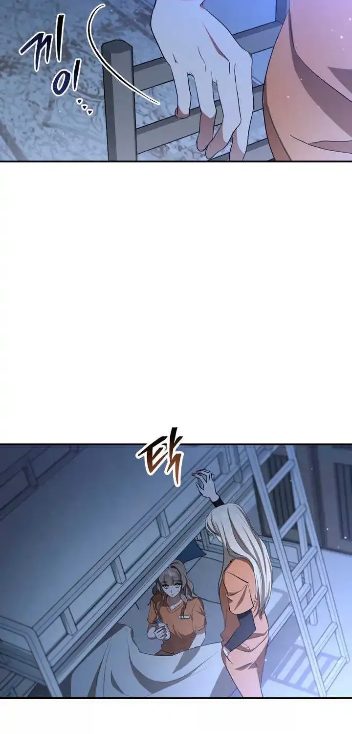 Prison Love Zinmanga X Chapter 5 Page 44