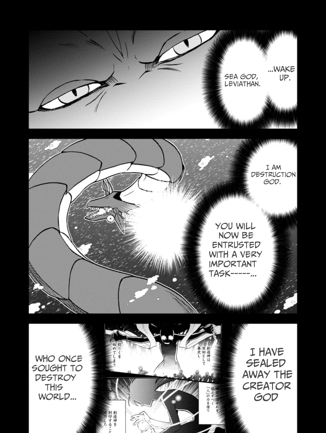 Isekai Shoukan Wa Nidome Desu Zinmanga X Chapter 37.5 Page 7