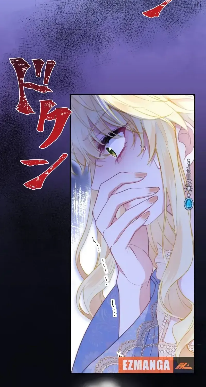 The Rebellious Villainess Doesn’t Want To Be Swayed By The Obsessive Prince! Zinmanga X Chapter 3 Page 2
