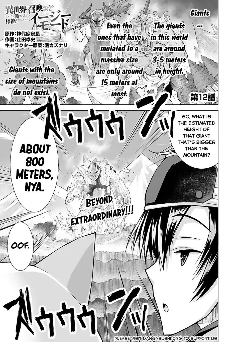 Isekai Ni Shoukan Saretan Dakedo, Nandemo Kireteshimau Kennou Wo Teni Ireta Node Easy Mode Deshita Zinmanga X Chapter 12 Page 3