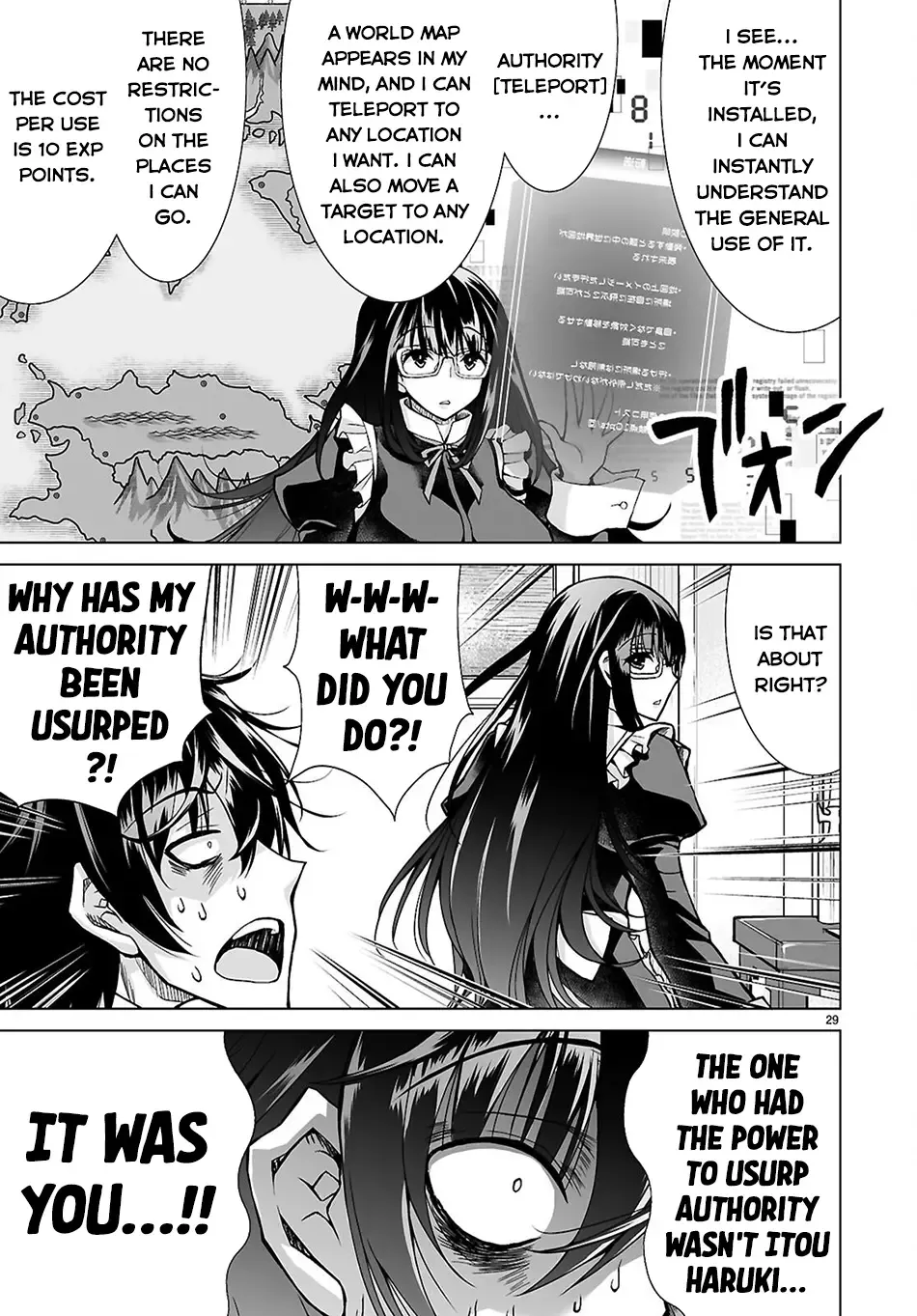 Isekai Ni Shoukan Saretan Dakedo, Nandemo Kireteshimau Kennou Wo Teni Ireta Node Easy Mode Deshita Zinmanga X Chapter 12 Page 29