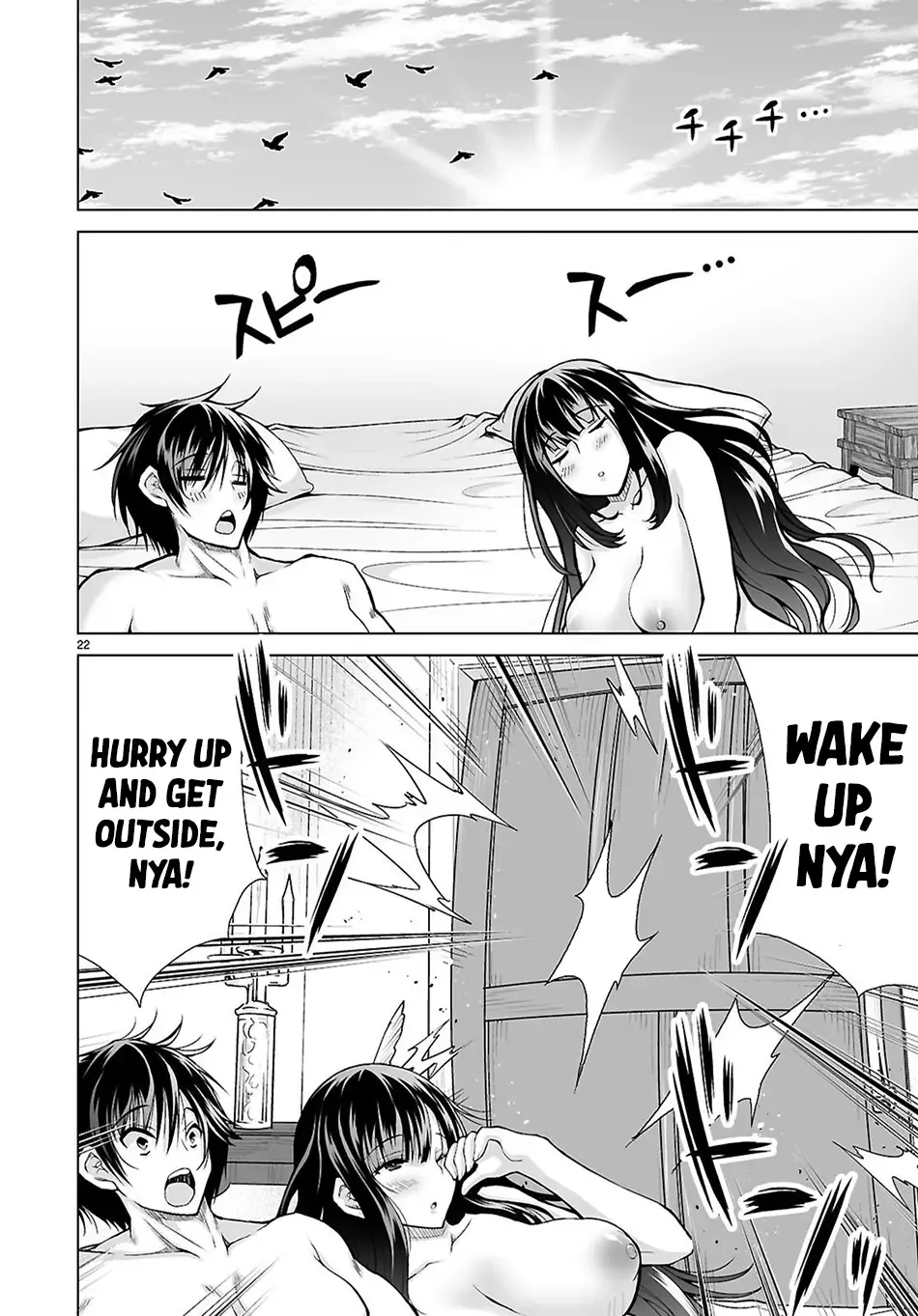 Isekai Ni Shoukan Saretan Dakedo, Nandemo Kireteshimau Kennou Wo Teni Ireta Node Easy Mode Deshita Zinmanga X Chapter 11 Page 24